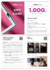 Immagine voucher